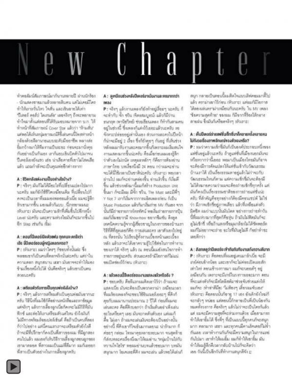 Attitude-November-2013